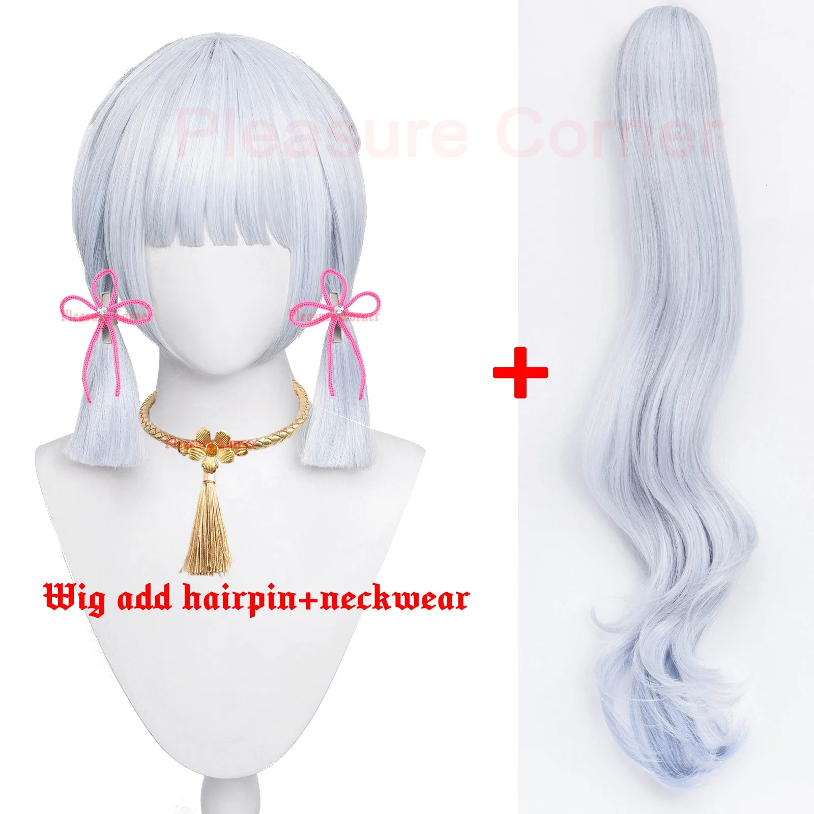 Genshin Impact Ayaka Cosplay Wig